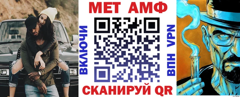 купить наркотик Мытищи Амфетамин 97%