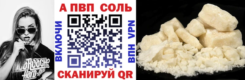 купить наркотики сайты Мытищи мега онион Alfa_PVP СК