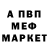 МДМА молли Black Toper