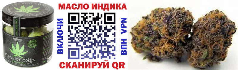 Еда ТГК конопля  blacksprut tor  Мытищи 