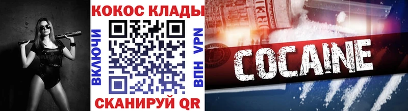 кракен рабочий сайт  нарко площадка официальный сайт  КОКАИН 99%  Мытищи 