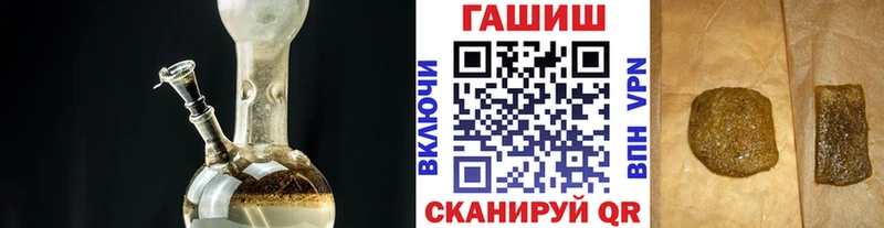 закладка  Мытищи  ГАШИШ индика сатива 