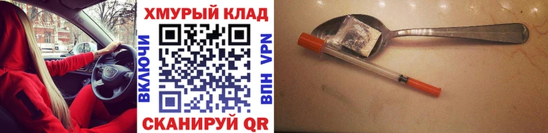 KRAKEN ссылка  Мытищи  Героин герыч 