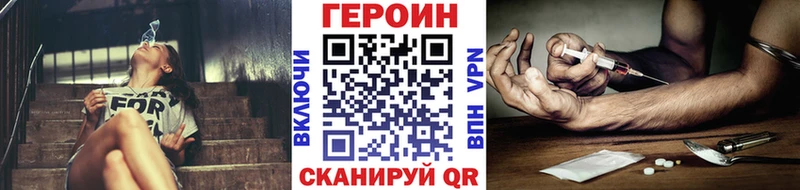 ГЕРОИН белый Мытищи