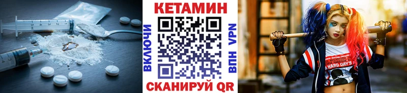 купить наркотики цена Мытищи мега tor Кетамин ketamine