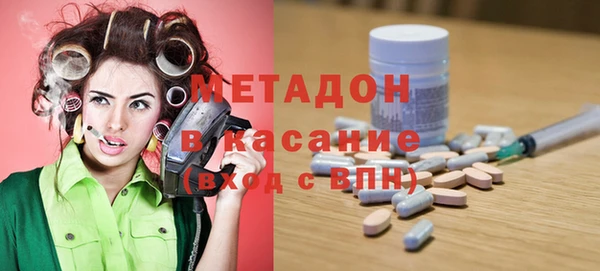 дмт Володарск