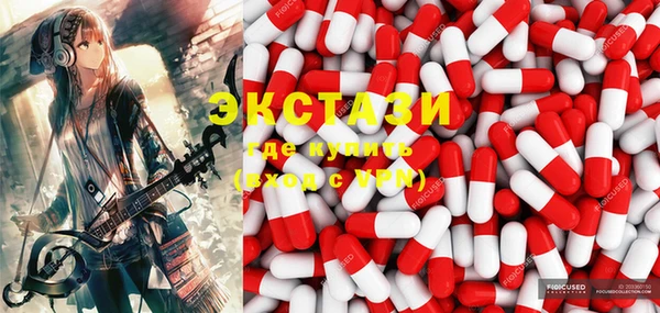 дмт Володарск