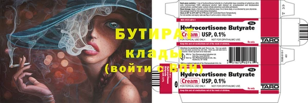 дмт Володарск