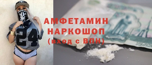 гидропоника Волосово