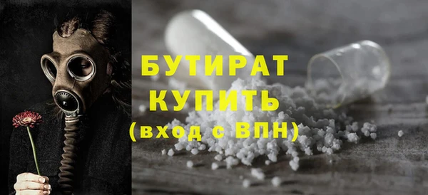 гидропоника Волосово