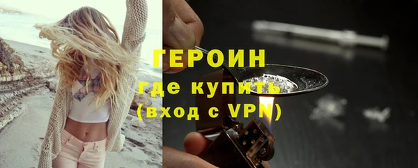 марки nbome Верхний Тагил