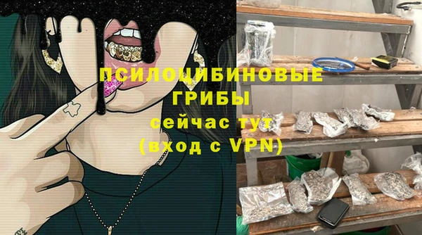 гидропоника Волосово
