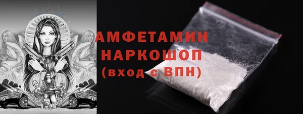 гидропоника Волосово