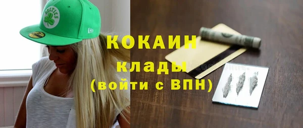 круглые Волоколамск