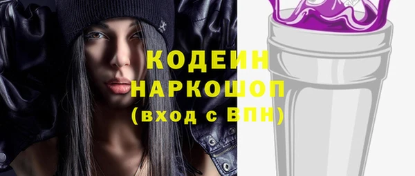 круглые Волоколамск