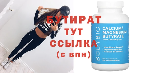 круглые Волоколамск