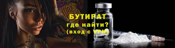 гидропоника Волосово