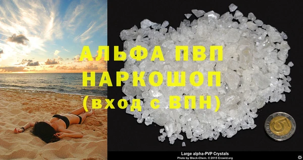 круглые Волоколамск