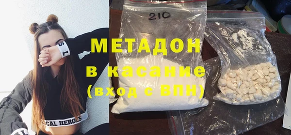 дмт Володарск