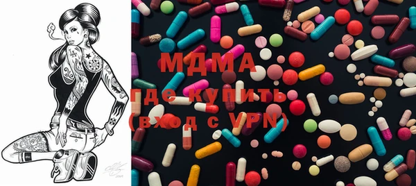 круглые Волоколамск