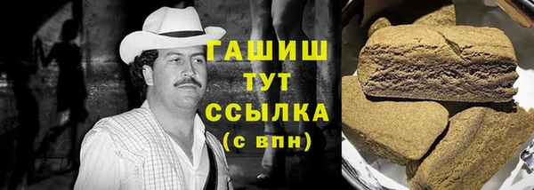 гидропоника Волосово