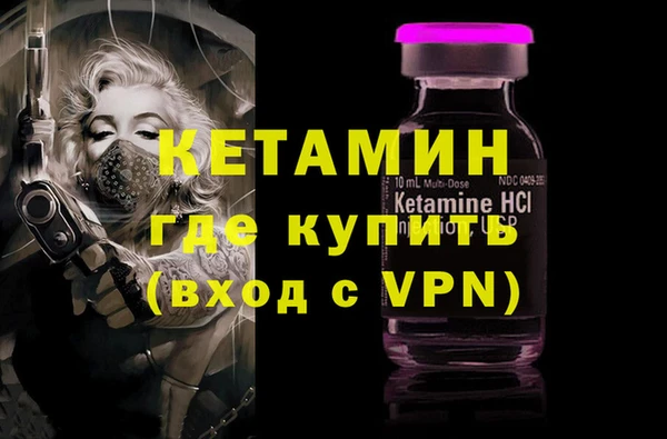 гидропоника Волосово