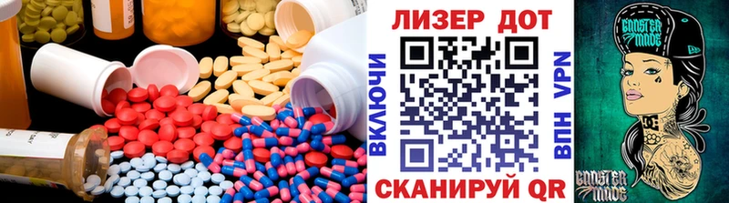Лсд 25 экстази ecstasy  Мытищи 