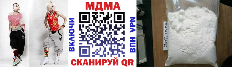 магазин продажи   Мытищи  МДМА crystal 