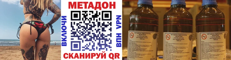МЕТАДОН белоснежный Мытищи
