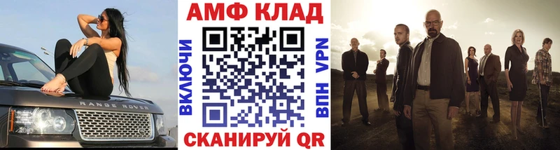 дарк нет состав  Мытищи  МЕТАМФЕТАМИН мет 