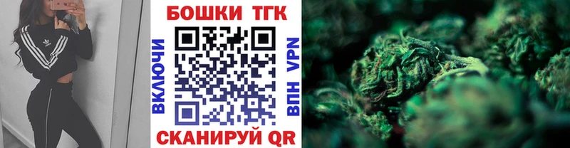 Каннабис планчик наркота Мытищи